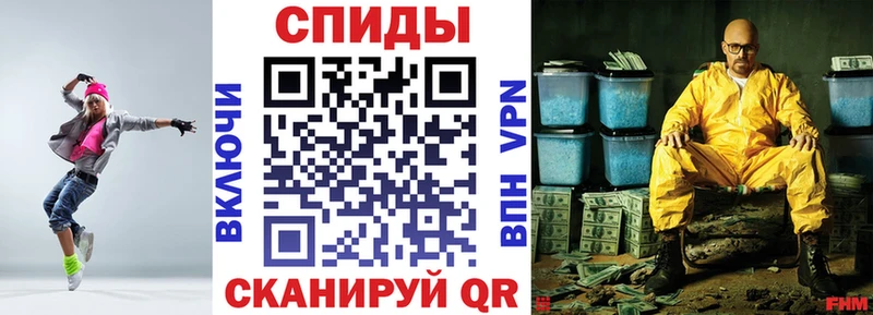 Амфетамин 98%  сколько стоит  Брюховецкая 
