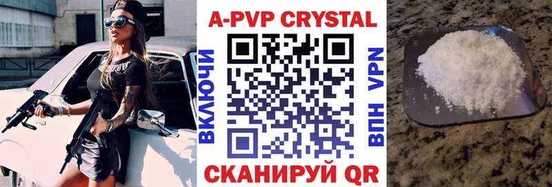 OMG рабочий сайт  Брюховецкая  Alpha PVP СК КРИС 