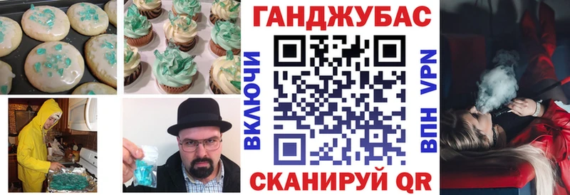 Cannafood конопля Брюховецкая