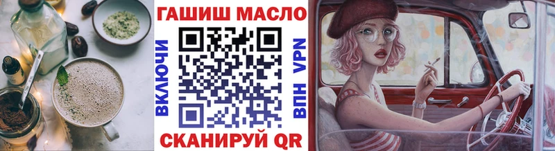 Еда ТГК конопля  где найти   Брюховецкая 