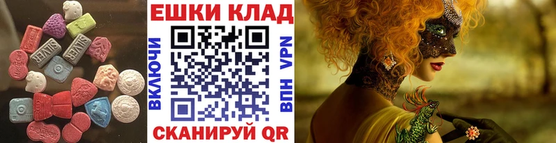 где купить наркотик  Брюховецкая  блэк спрут ссылка  Ecstasy бентли 