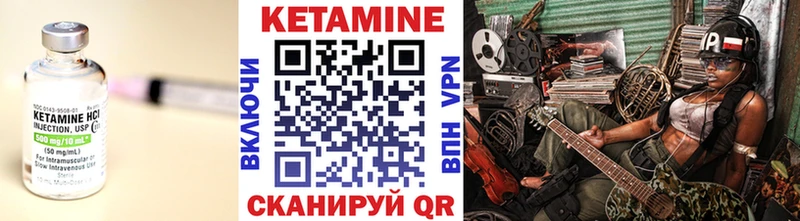 наркотики  Брюховецкая  кракен онион  КЕТАМИН ketamine 
