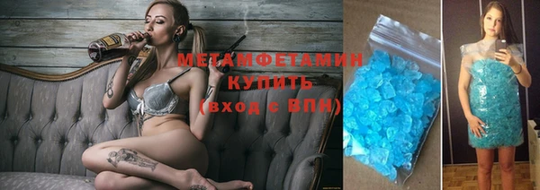 амфетамин Алексеевка