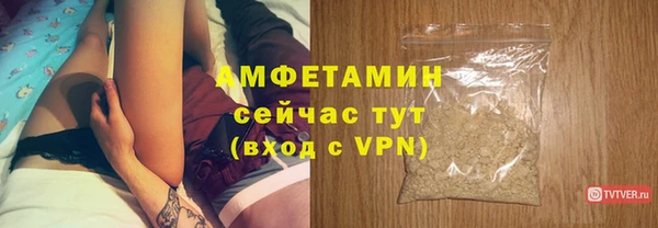 амфетамин Алексеевка