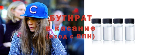бутират Алексин