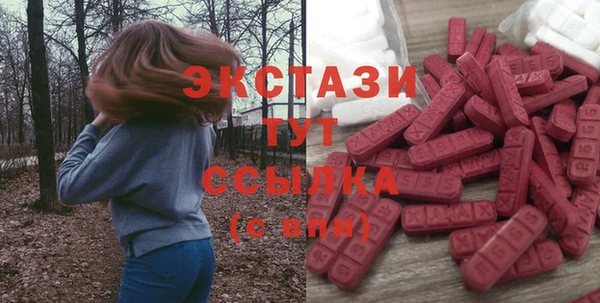 бутират Алексин