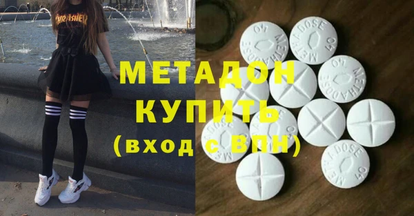 бутират Алексин