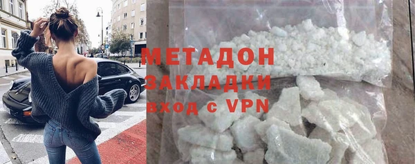 бутират Алексин