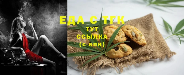 амфетамин Алексеевка