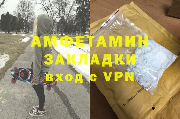 бутират Алексин