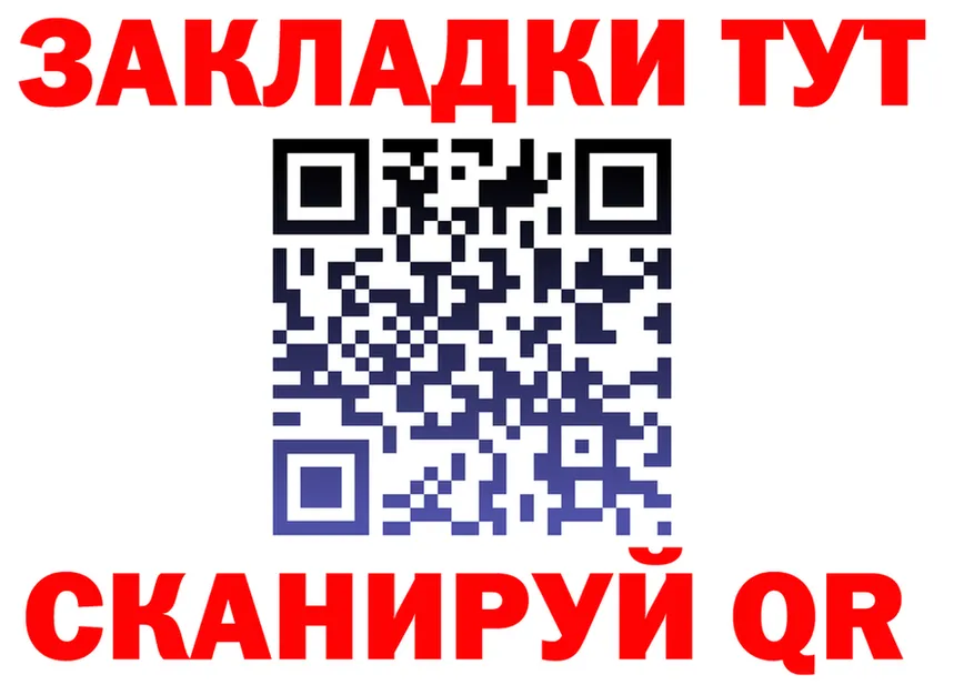 Как найти закладки? дарк нет клад Брюховецкая