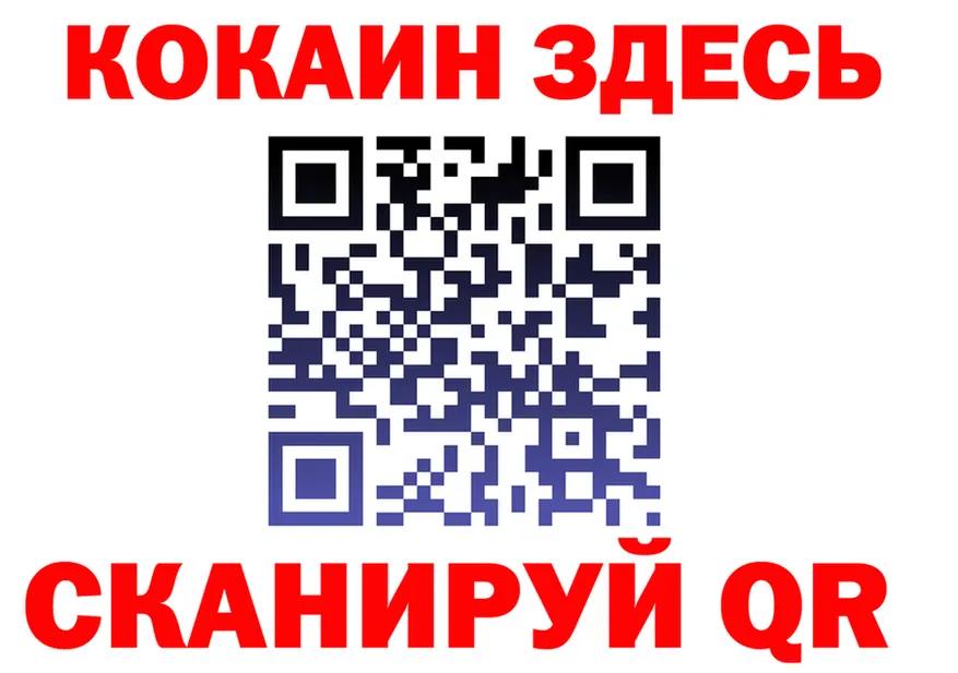 APVP Crystall как зайти дарк нет гидра Брюховецкая