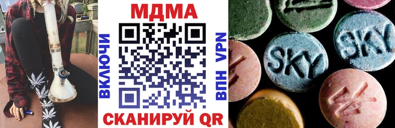 MDMA молли  Брюховецкая 