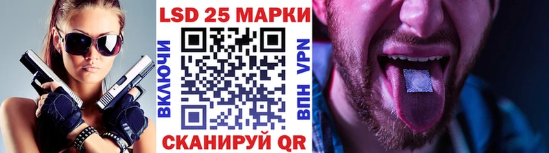 Наркотические марки 1500мкг  купить   Брюховецкая 