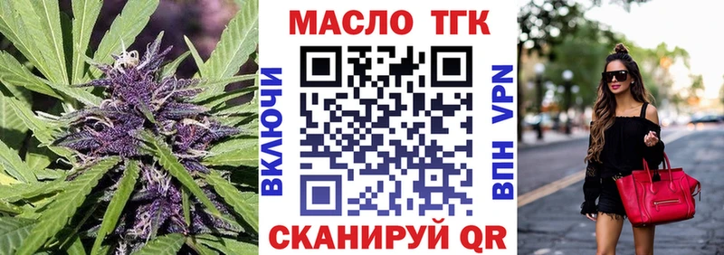 наркотики  Брюховецкая  ТГК концентрат 
