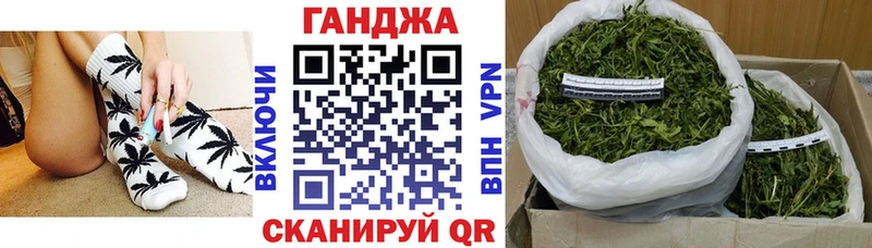 Марихуана планчик  закладки  Брюховецкая 